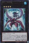 Product image for Number 32: Shark Drake