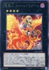 Product image for Queen Dragun Djinn