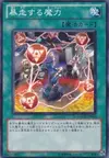 Product image for That Wacky Magic!