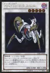 Product image for Ally of Justice Catastor