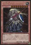 Product image for Beast King Barbaros