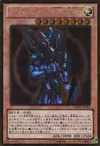 Product image for Black Luster Soldier - Envoy of the Beginning