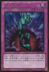 Product image for Bottomless Trap Hole