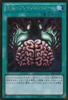 Product image for Brain Control