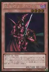 Product image for Breaker the Magical Warrior