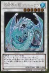 Product image for Brionac, Dragon of the Ice Barrier