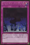 Product image for Call of the Haunted
