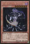 Product image for Chaos Sorcerer