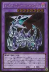 Product image for Chimeratech Fortress Dragon