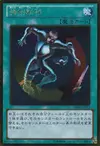 Product image for Creature Swap