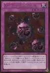 Product image for Crush Card Virus