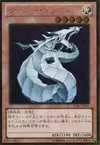 Product image for Cyber Dragon