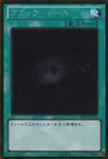 Product image for Dark Hole