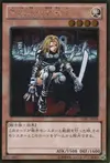 Product image for D.D. Warrior Lady