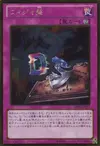 Product image for Destiny Board