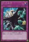 Product image for Dimensional Prison