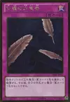 Product image for Dust Tornado
