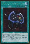 Product image for Enemy Controller