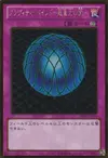 Product image for Gravity Bind