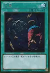 Product image for Heavy Storm