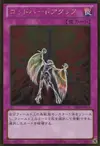 Product image for Icarus Attack