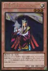 Product image for Jowgen the Spiritualist