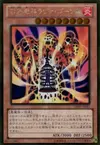 Product image for Lava Golem