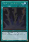 Product image for Lightning Vortex