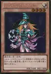 Product image for Magician's Valkyria