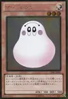 Product image for Marshmallon