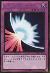 Product image for Mirror Force