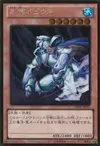 Product image for Mobius the Frost Monarch