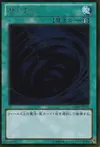 Product image for Mystical Space Typhoon
