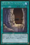 Product image for Necrovalley