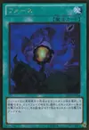 Product image for Riryoku
