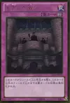 Product image for Royal Decree