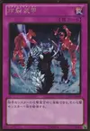 Product image for Sakuretsu Armor