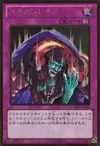 Product image for Skill Drain