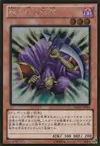 Product image for Spirit Reaper