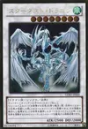Product image for Stardust Dragon