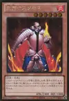 Product image for Thestalos the Firestorm Monarch