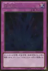 Product image for Torrential Tribute