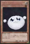 Product image for Watapon