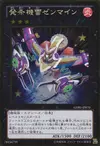 Product image for Wind-Up Zenmaines