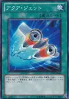 Product image for Aqua Jet
