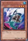 Product image for Big Jaws