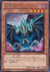 Product image for Blue-Blooded Oni