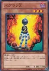 Product image for Crashbug Z