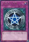 Product image for Curse of the Circle