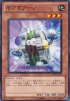 Product image for Geargiano